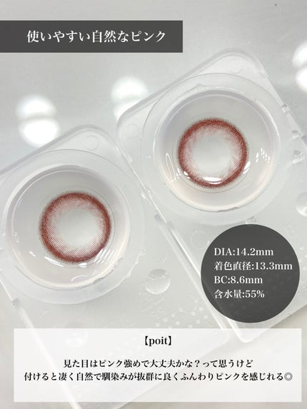 MOLAK 1day/MOLAK/ワンデー(1DAY)カラコンを使ったクチコミ(4枚目)