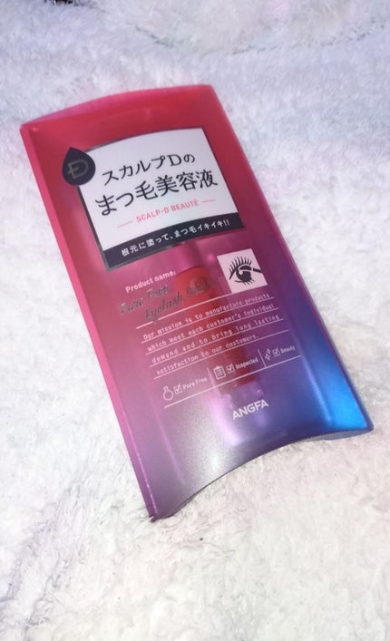 スカルプD ボーテ ピュアフリーアイラッシュセラム/アンファー(スカルプD)/まつげ美容液を使ったクチコミ(1枚目)