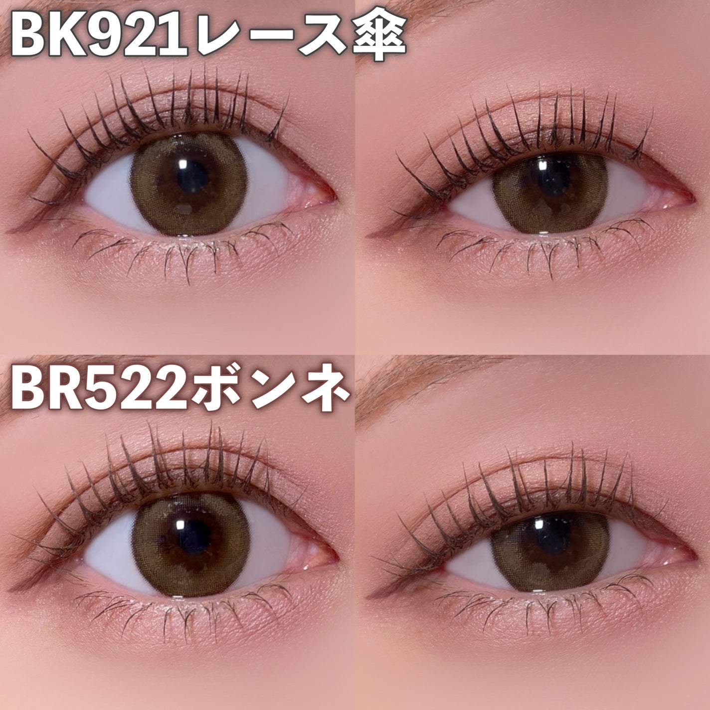 マジョリカ マジョルカ ラッシュエキスパンダー ドーリーカール/MAJOLICA MAJORCA/マスカラを使ったクチコミ(9枚目)