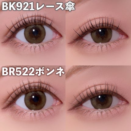 マジョリカ マジョルカ ラッシュエキスパンダー ドーリーカール/MAJOLICA MAJORCA/マスカラを使ったクチコミ(9枚目)