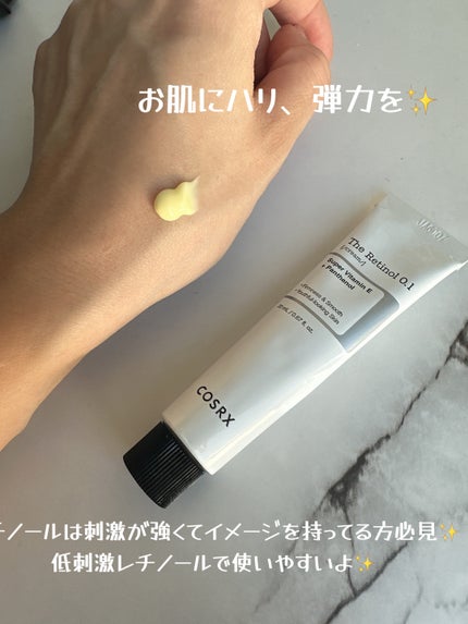 RXザ・レチノール0.1クリーム/COSRX/フェイスクリームを使ったクチコミ(1枚目)