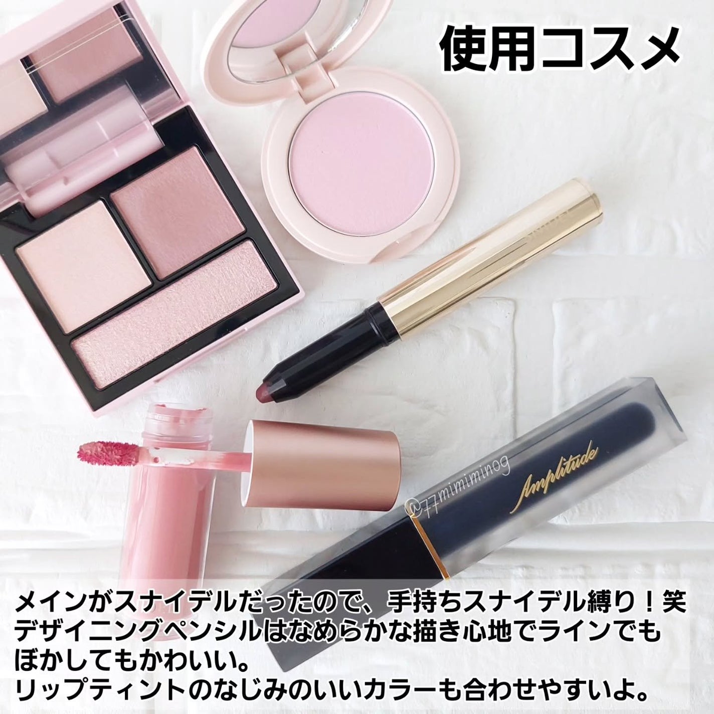 SNIDEL スキン グロウ ブラッシュ/SNIDEL BEAUTY/パウダーチークを使ったクチコミ(10枚目)