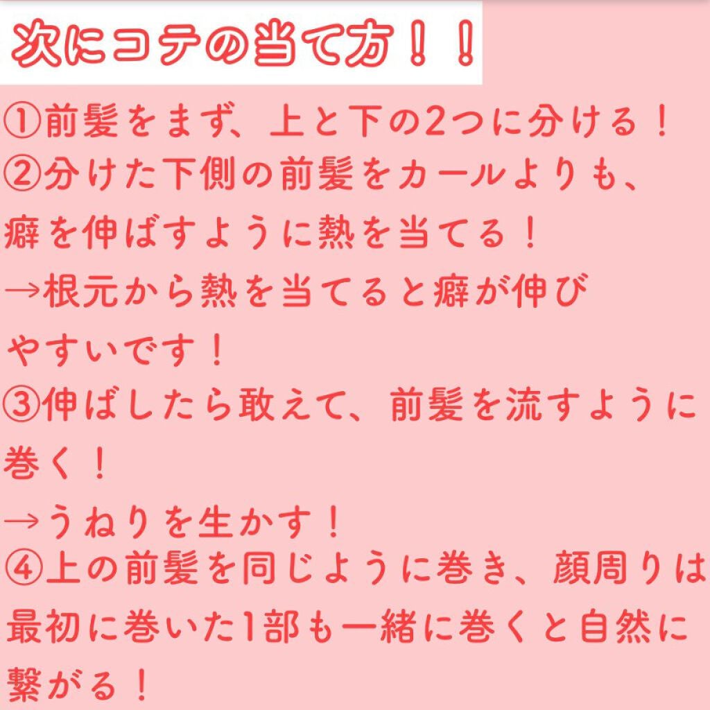 SALONIA 2WAYヘアアイロン/SALONIA/その他ヘアアイロンを使ったクチコミ(3枚目)