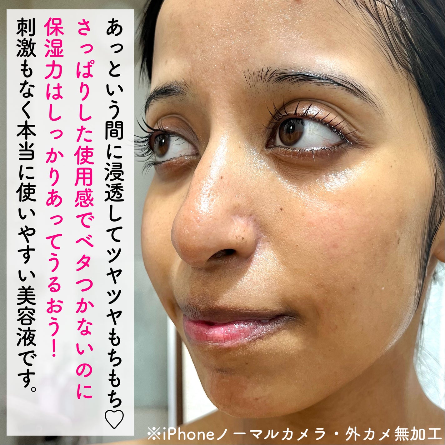 バランス リペアセラム/SKINFONIA/美容液を使ったクチコミ(6枚目)