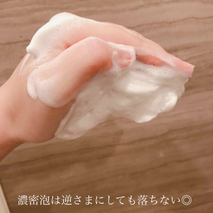 アヤナスクリーム ウォッシュ コンセントレート/DECENCIA/洗顔フォームを使ったクチコミ(4枚目)