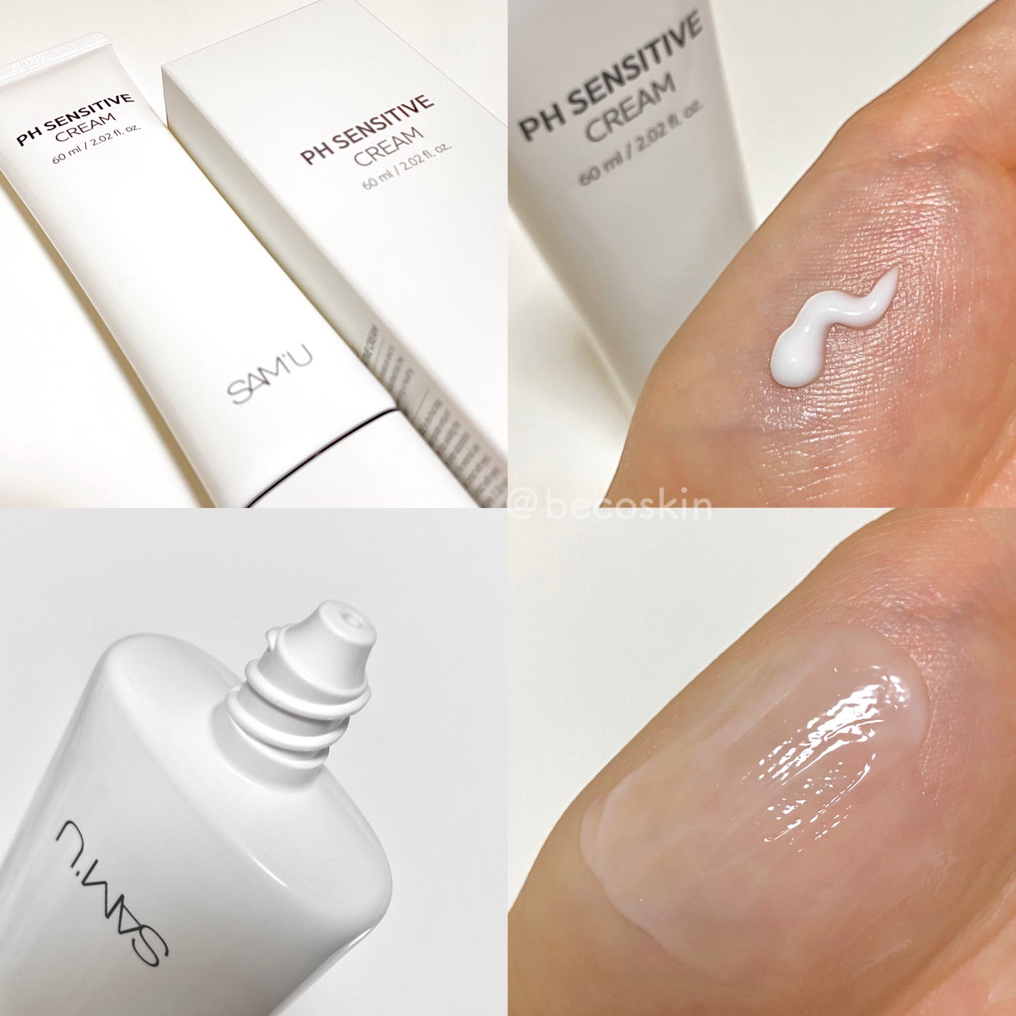 サミュ PHセンシティブクリーム/SAM'U/フェイスクリームを使ったクチコミ(2枚目)
