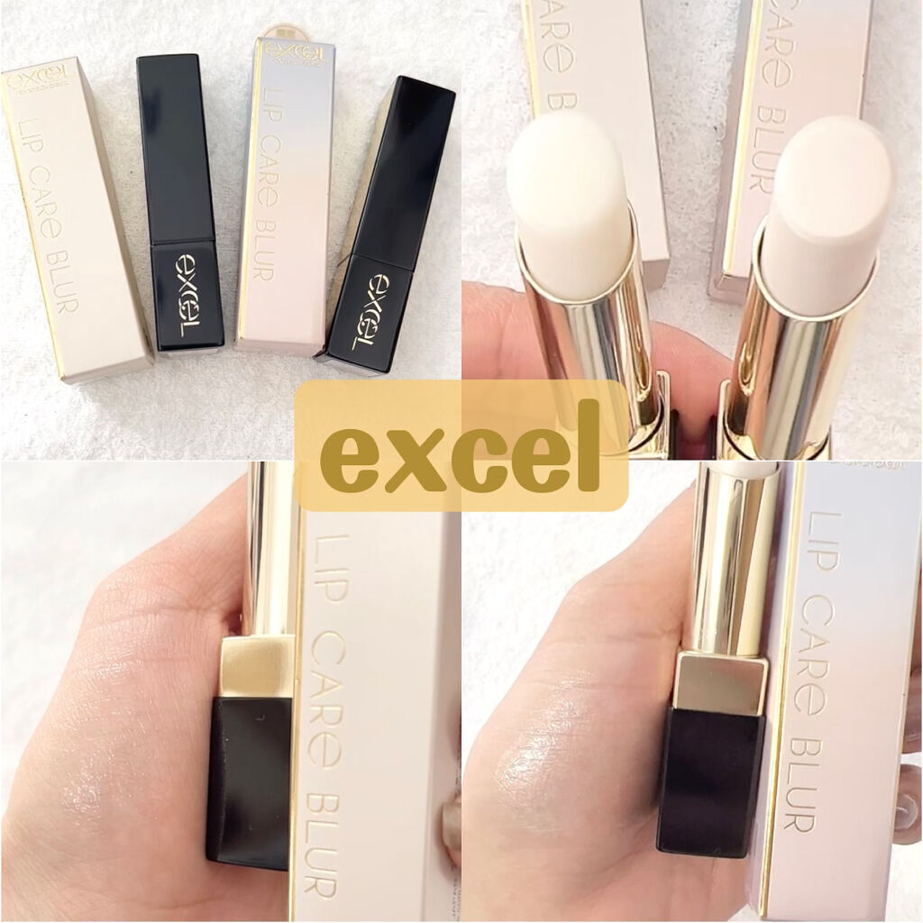 リップケア　ブラー/excel/リップクリームを使ったクチコミ（1枚目）