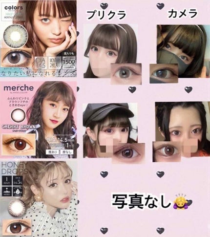 Angelcolor Bambi Series 1day /AngelColor/ワンデー(1DAY)カラコンを使ったクチコミ(3枚目)