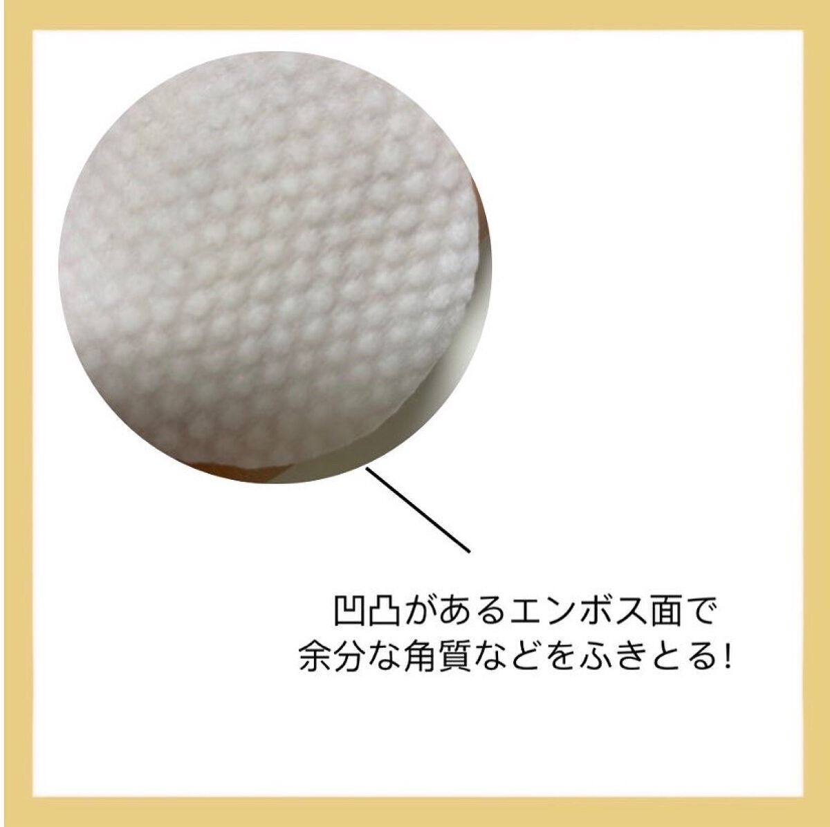 ヘルプミー! ダクトパッド/One-day's you/トナーパッドを使ったクチコミ（2枚目）