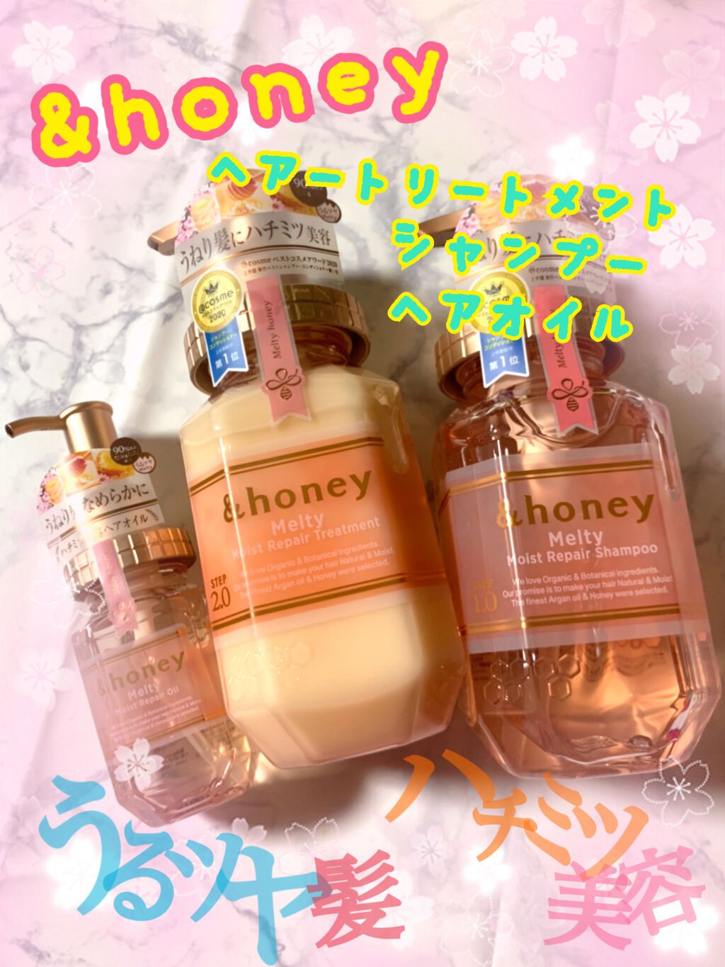 &honey Melty モイストリペア シャンプー1.0／モイストリペア ヘアトリートメント2.0/&honey/市販シャンプーを使ったクチコミ（1枚目）