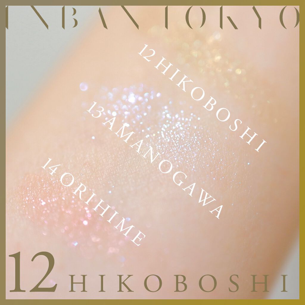 クアトロアイパレット/DAZZSHOP/アイシャドウパレットを使ったクチコミ(4枚目)