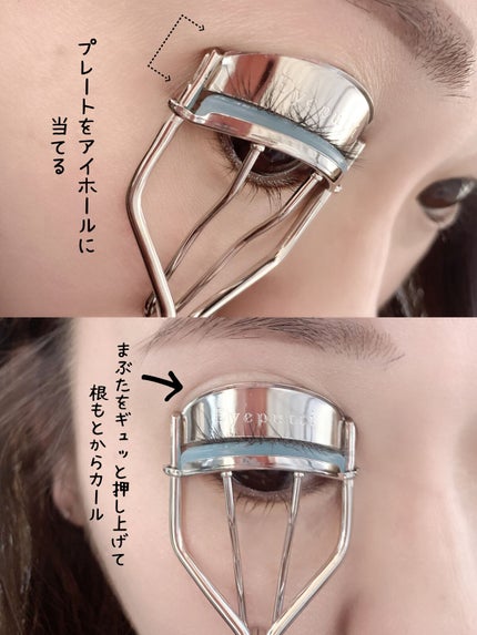 ひとえ・奥ぶたえ用カーラー/アイプチ®/ビューラーを使ったクチコミ(3枚目)