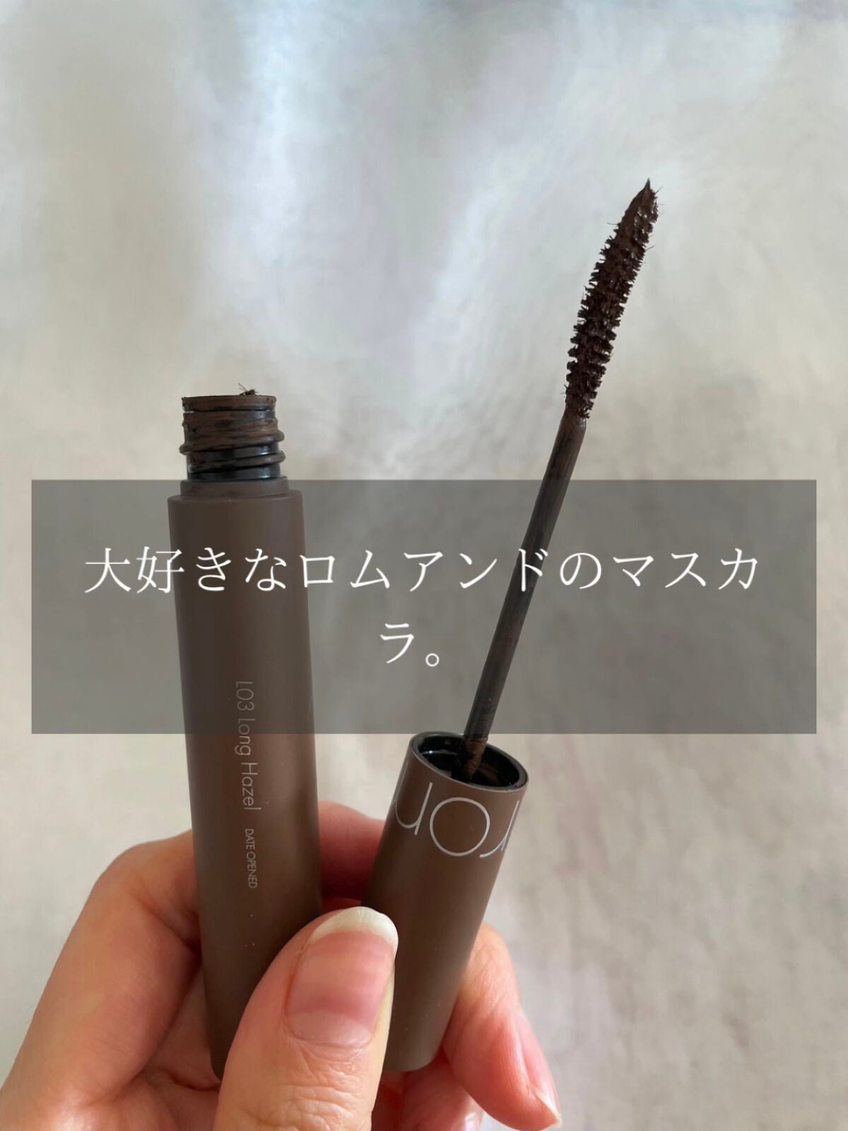 ハンオールフィックスマスカラ/rom&nd/マスカラを使ったクチコミ(2枚目)