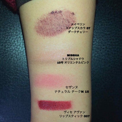 トリプルシャドウ/MISSHA/アイシャドウパレットを使ったクチコミ(2枚目)