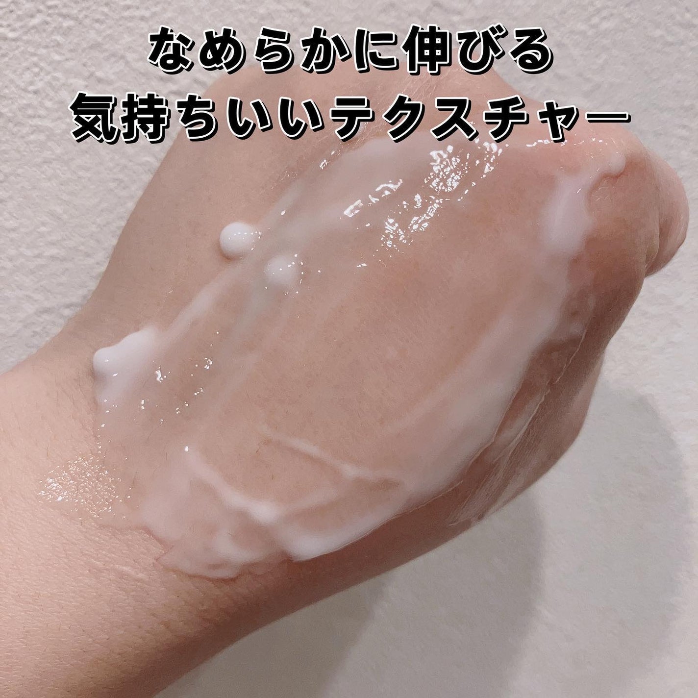 フレッシュリージュースドビタミンEマスク(90g)/Klairs/フェイスクリームを使ったクチコミ(5枚目)