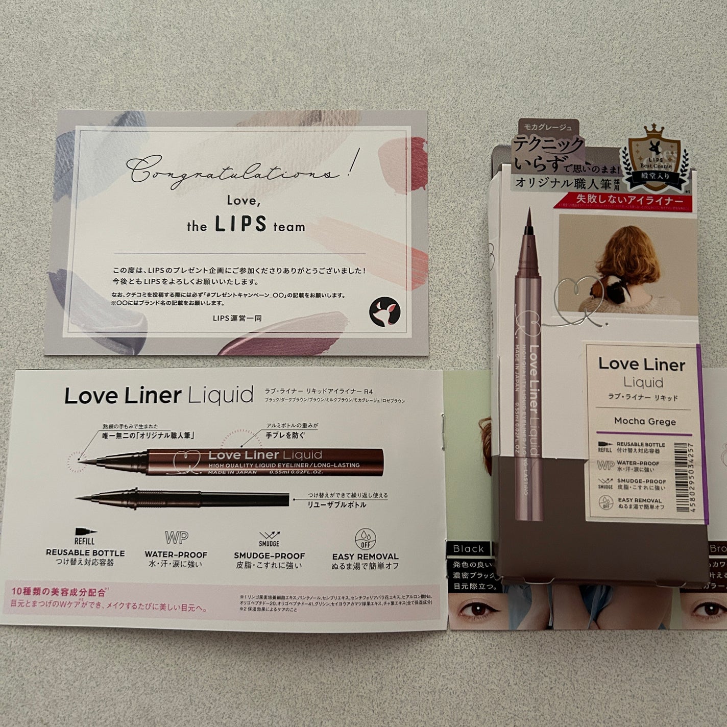 リキッドアイライナーR4/ラブ・ライナー/リキッドアイライナーを使ったクチコミ(1枚目)