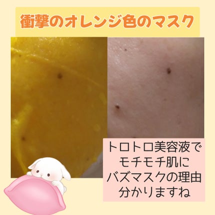 5番 白玉グルタチオンCふりかけマスク/numbuzin/シートマスク・パックを使ったクチコミ(3枚目)