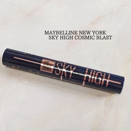 スカイハイ コスミックブラスト/MAYBELLINE NEW YORK/マスカラを使ったクチコミ(1枚目)