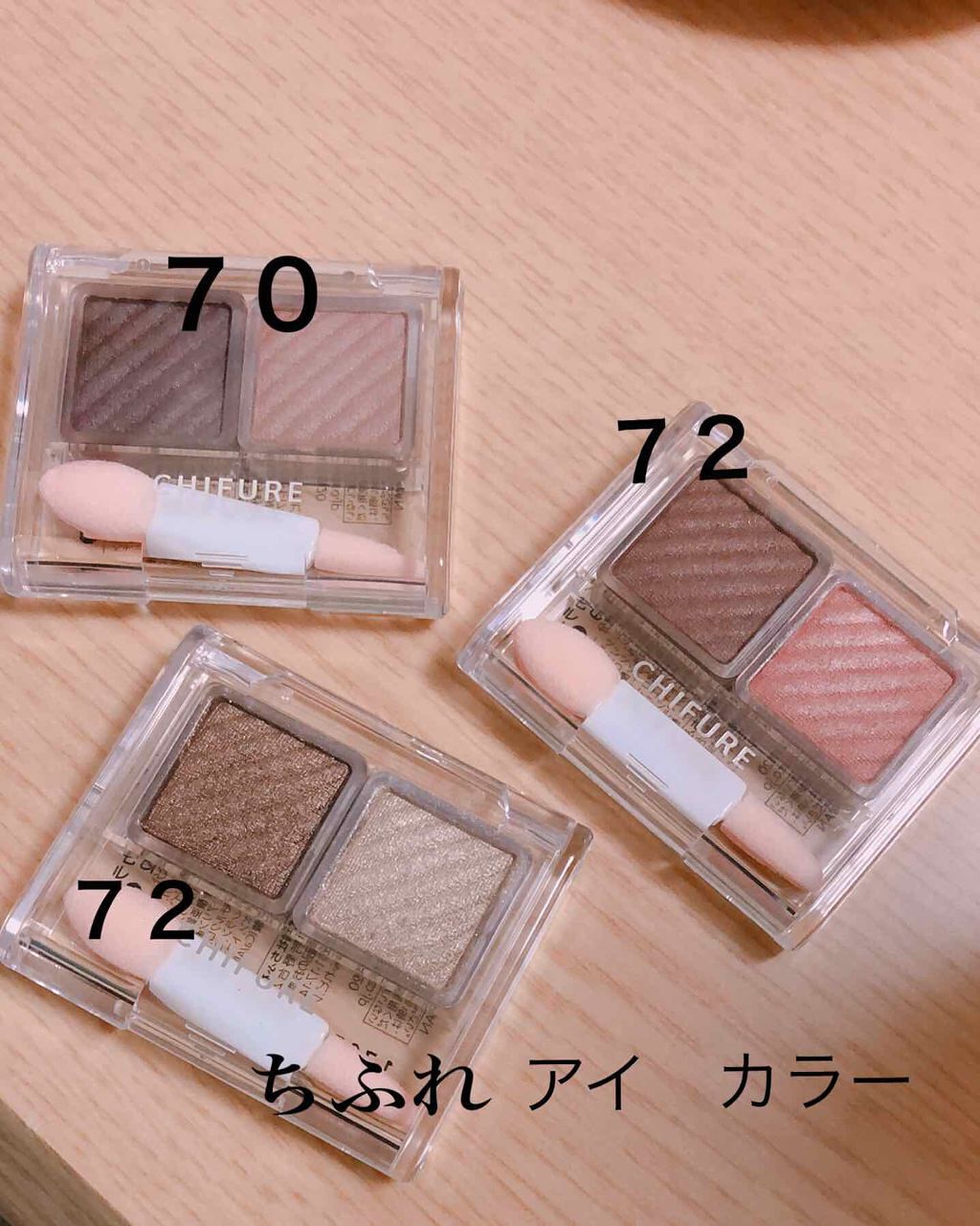 アイ カラー(チップ付)/ちふれ/アイシャドウパレットを使ったクチコミ（1枚目）