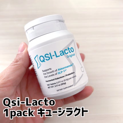 1pack キューシラクト/Qsi-Lacto/ボディサプリメントを使ったクチコミ(1枚目)