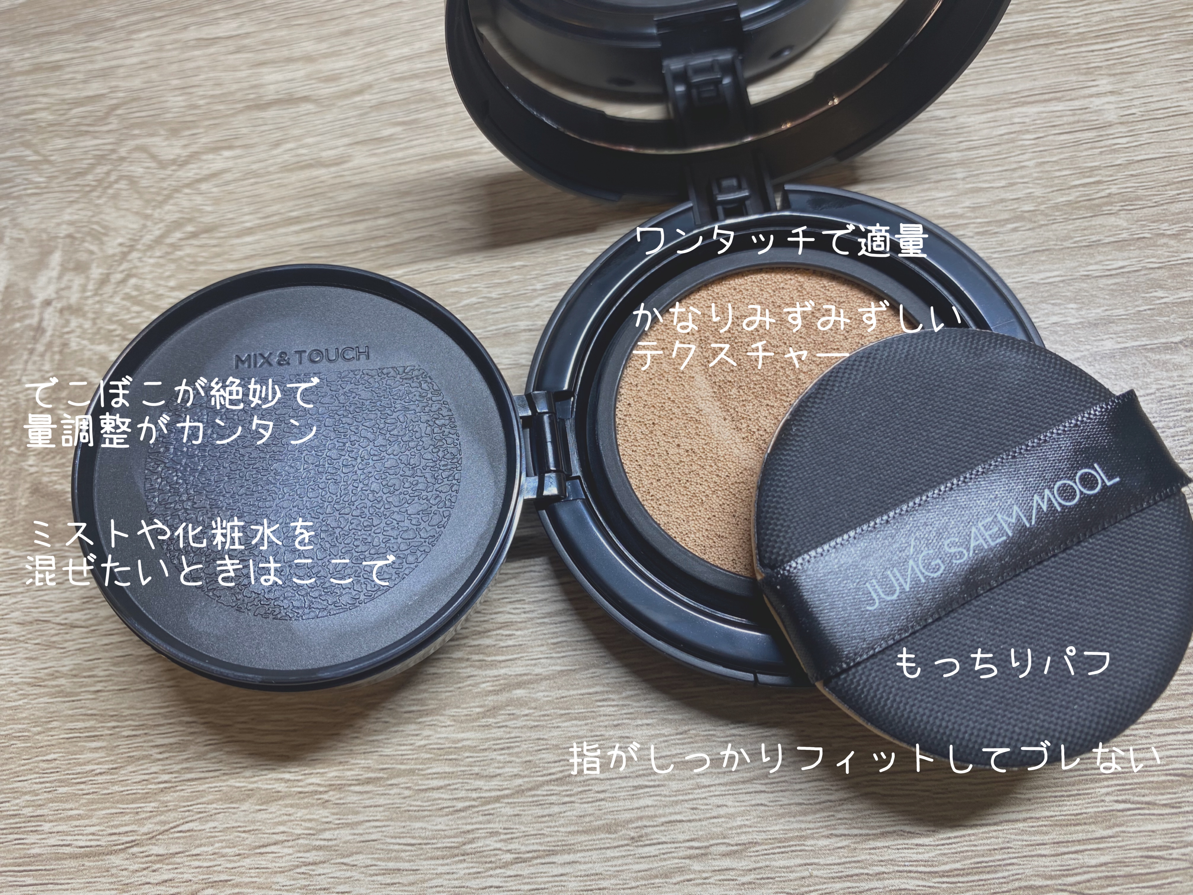 エッセンシャル スキン ヌーダー クッション Fair pink(本体+リフィル)/JUNG SAEM MOOL/クッションファンデーションを使ったクチコミ（2枚目）