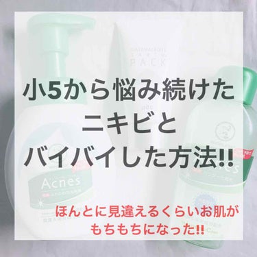 リフターナ　珪藻土パック/pdc/洗い流すパック・マスクを使ったクチコミ（1枚目）