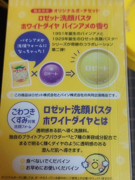 マルチフェイス スティック 14 Lady Madonna/FASIO/ジェル・クリームチークの画像