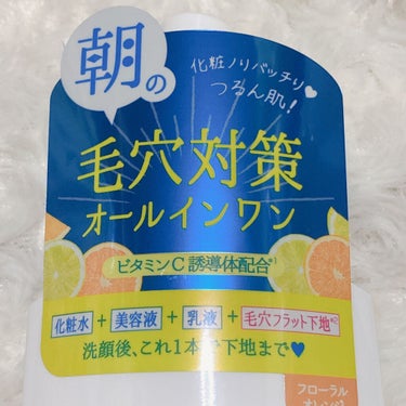 おはようるおいジュレ FO/サボリーノ/オールインワン化粧品を使ったクチコミ（4枚目）