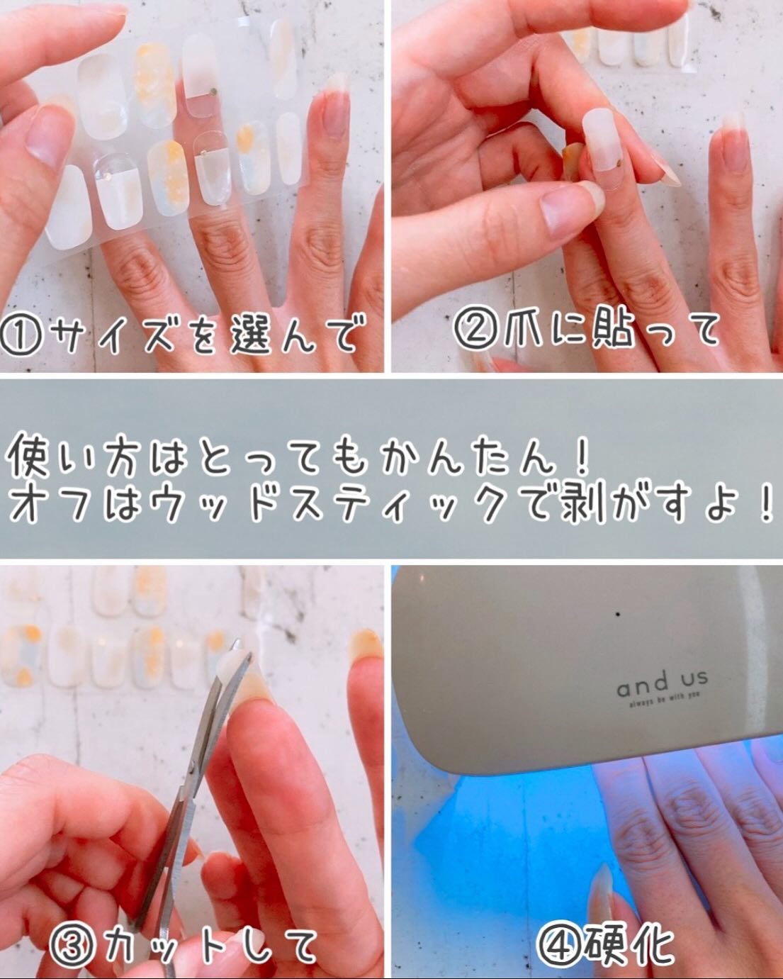 ライトキュアリングUVジェルネイルシール/キャンドゥ/ネイルシールを使ったクチコミ（3枚目）