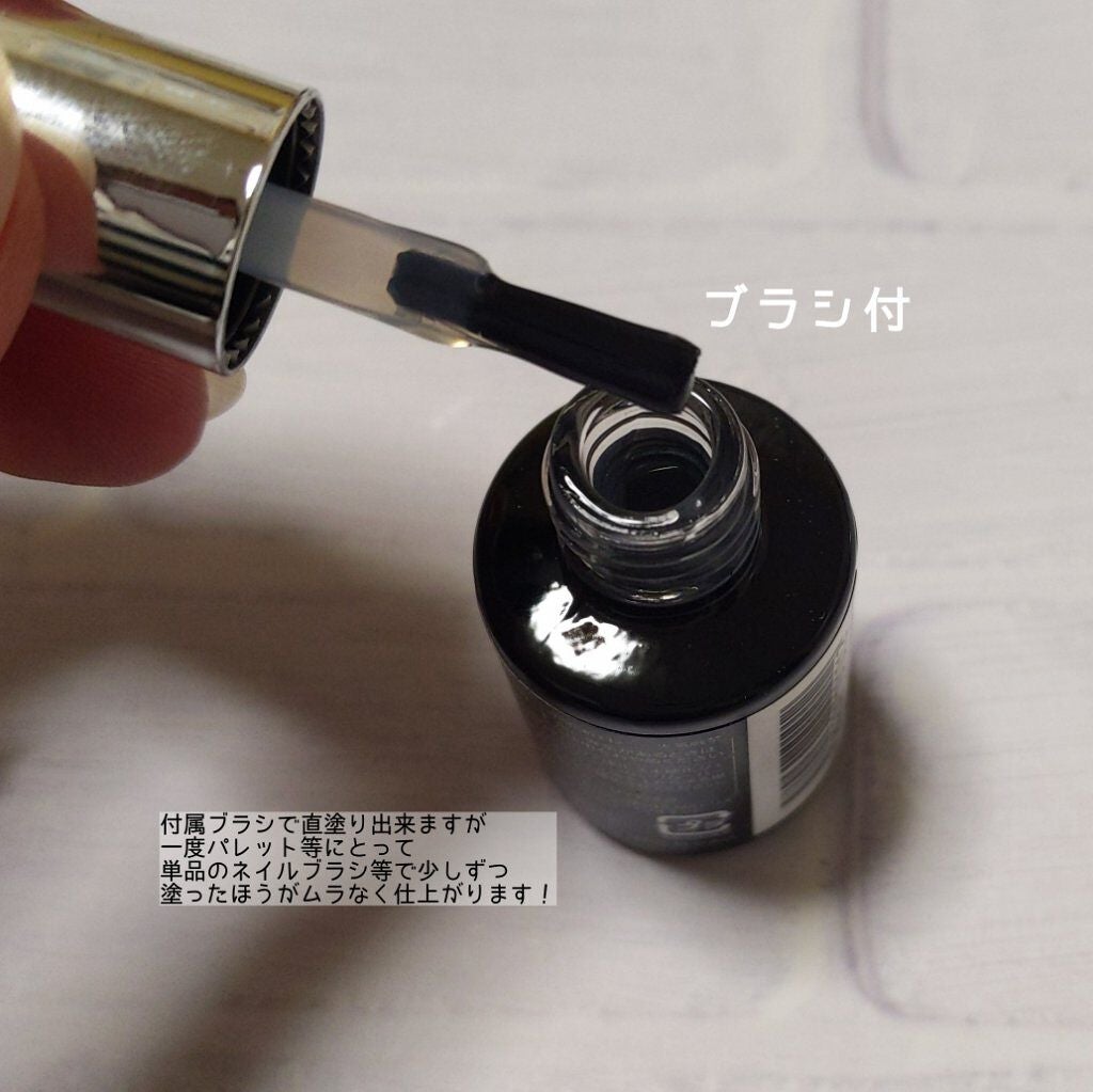 ジェルネイル(ライト対応)/セリア/ジェルネイルを使ったクチコミ(2枚目)