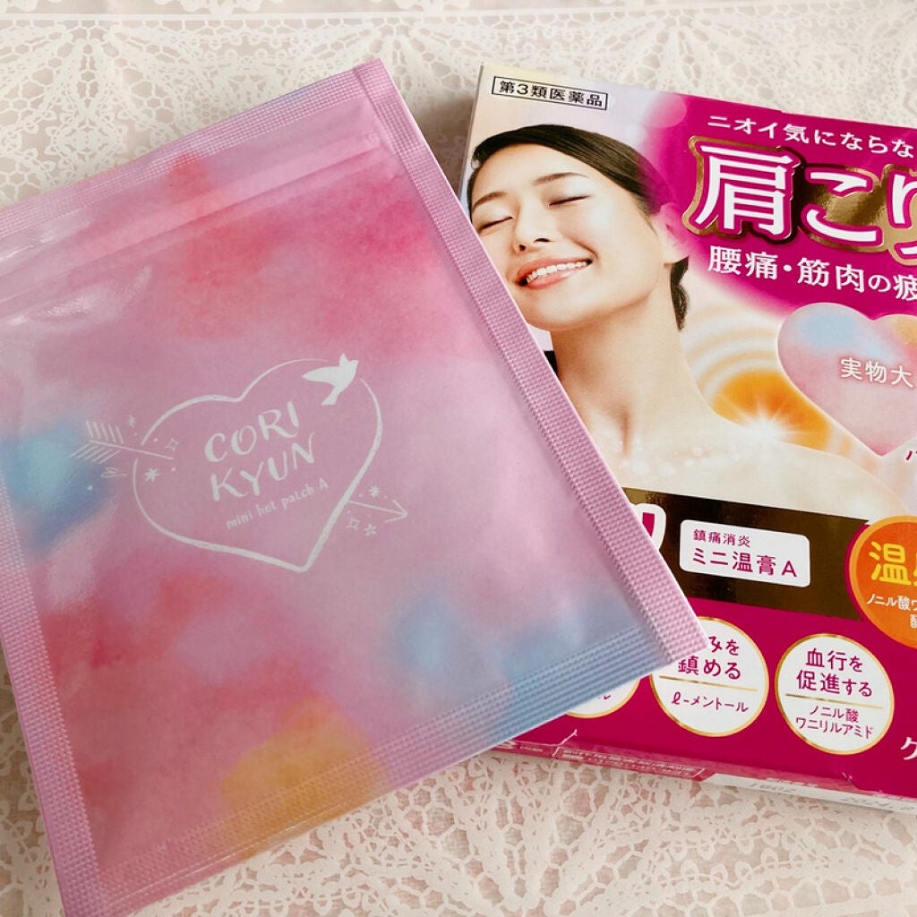 こりキュン 鎮痛消炎ミニ温膏A(医薬品)/グラフィコ/その他を使ったクチコミ(1枚目)