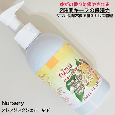 柚子そのものの香り✨
日本人に馴染みのある柚子の香りなので毎日のクレンジング時間が癒しになります☺️
人工香料、着色料を使っていなく天然由来の香りなので心からホッとします✨

洗い上がりもしっとりしてい