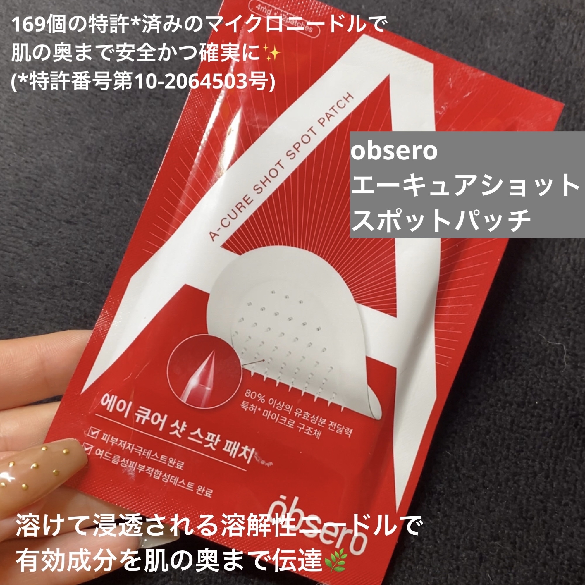 RXザ・AHA2 BHA2 ブラミッシュトリートメントセラムコットン/COSRX/美容液を使ったクチコミ（3枚目）