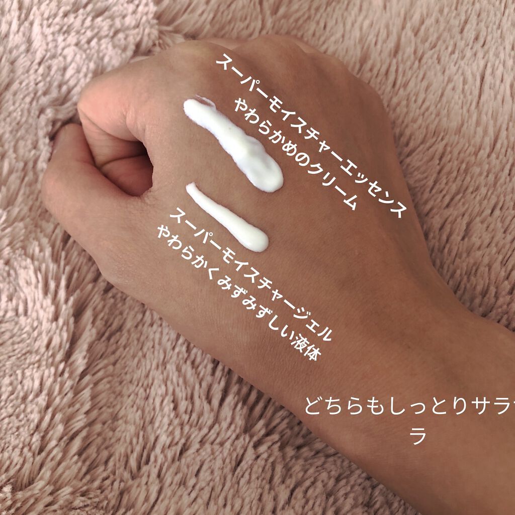 スキンアクア スーパーモイスチャージェル/スキンアクア/日焼け止めジェルを使ったクチコミ（2枚目）