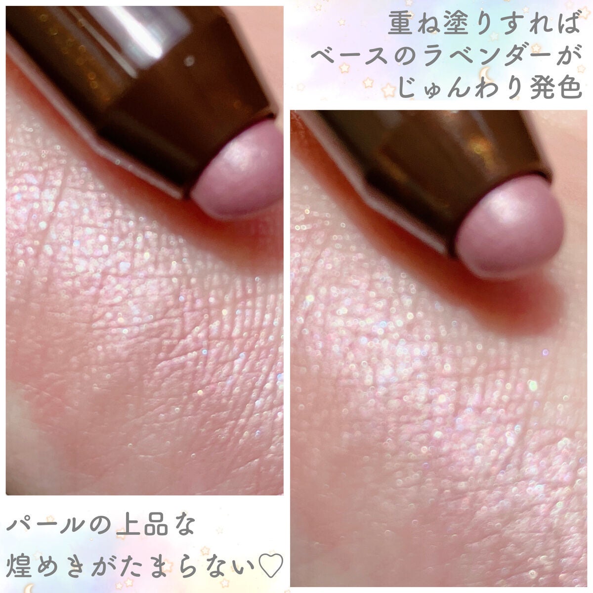 グリームオンフィットシャドウ/excel/スティックアイシャドウを使ったクチコミ(4枚目)