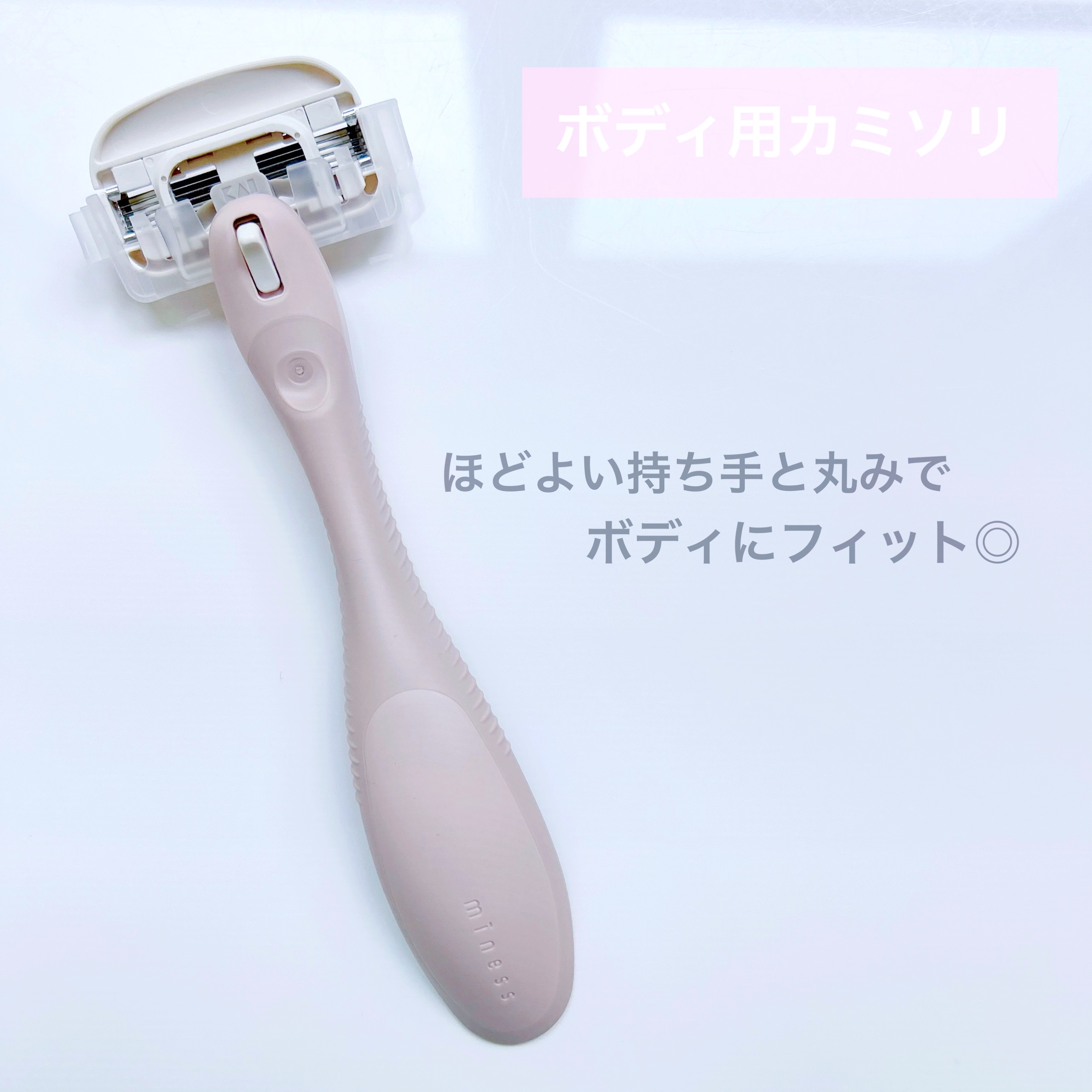 miness VIOデリケートゾーン用カミソリ/貝印/シェーバーを使ったクチコミ（2枚目）