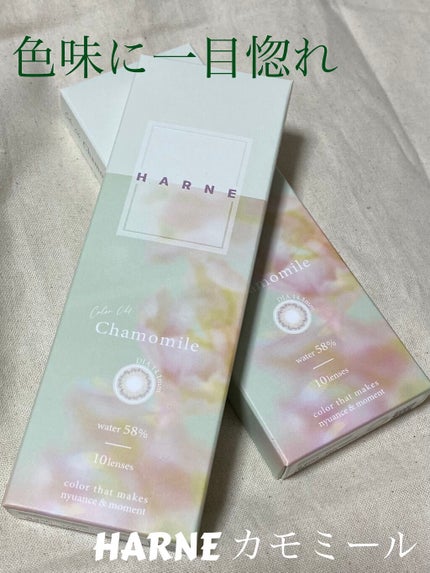 HARNE 1day/HARNE/ワンデー(1DAY)カラコンを使ったクチコミ(1枚目)