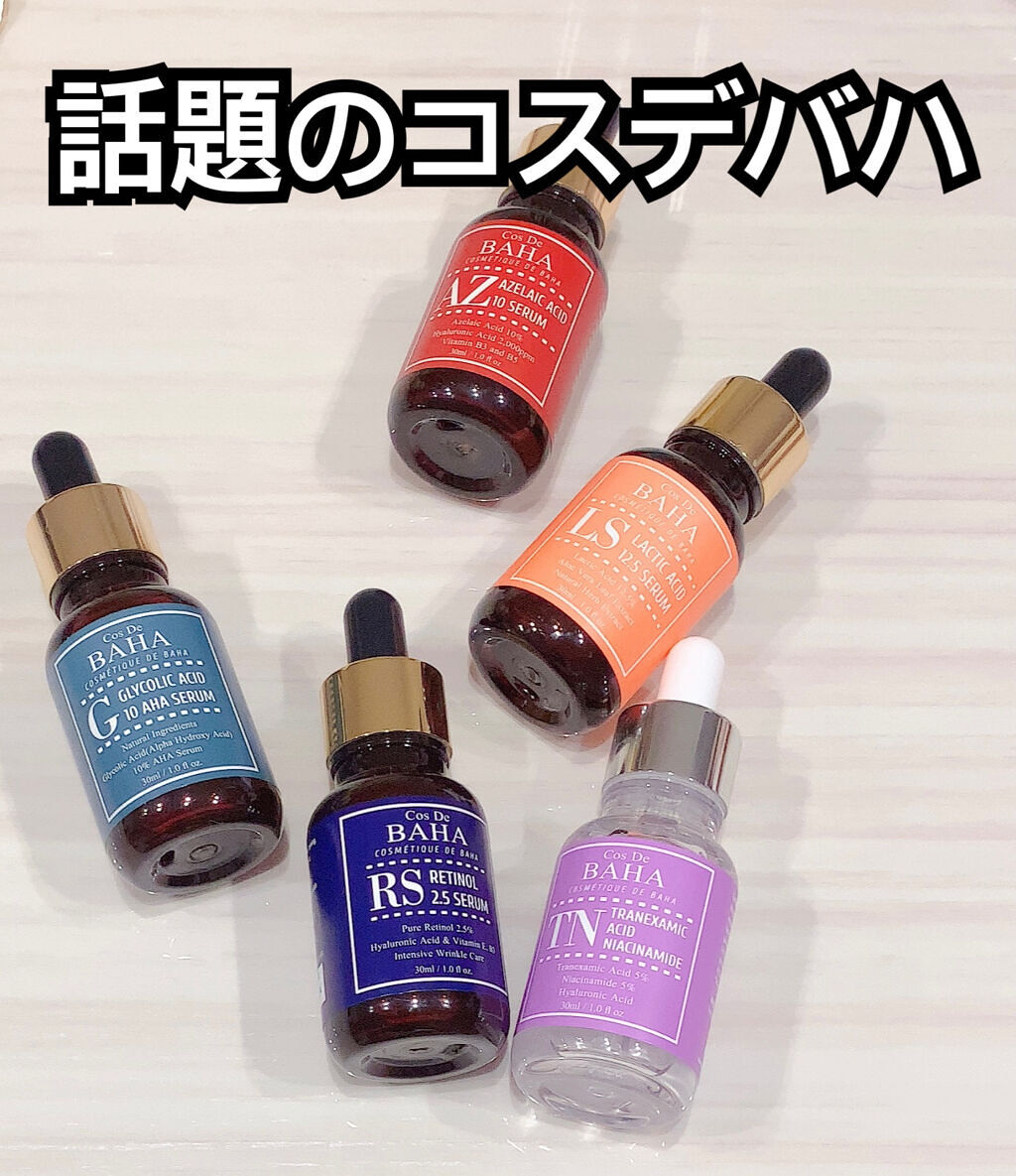 レチノールセラム/ADVANCED CLINICALS/美容液を使ったクチコミ（1枚目）