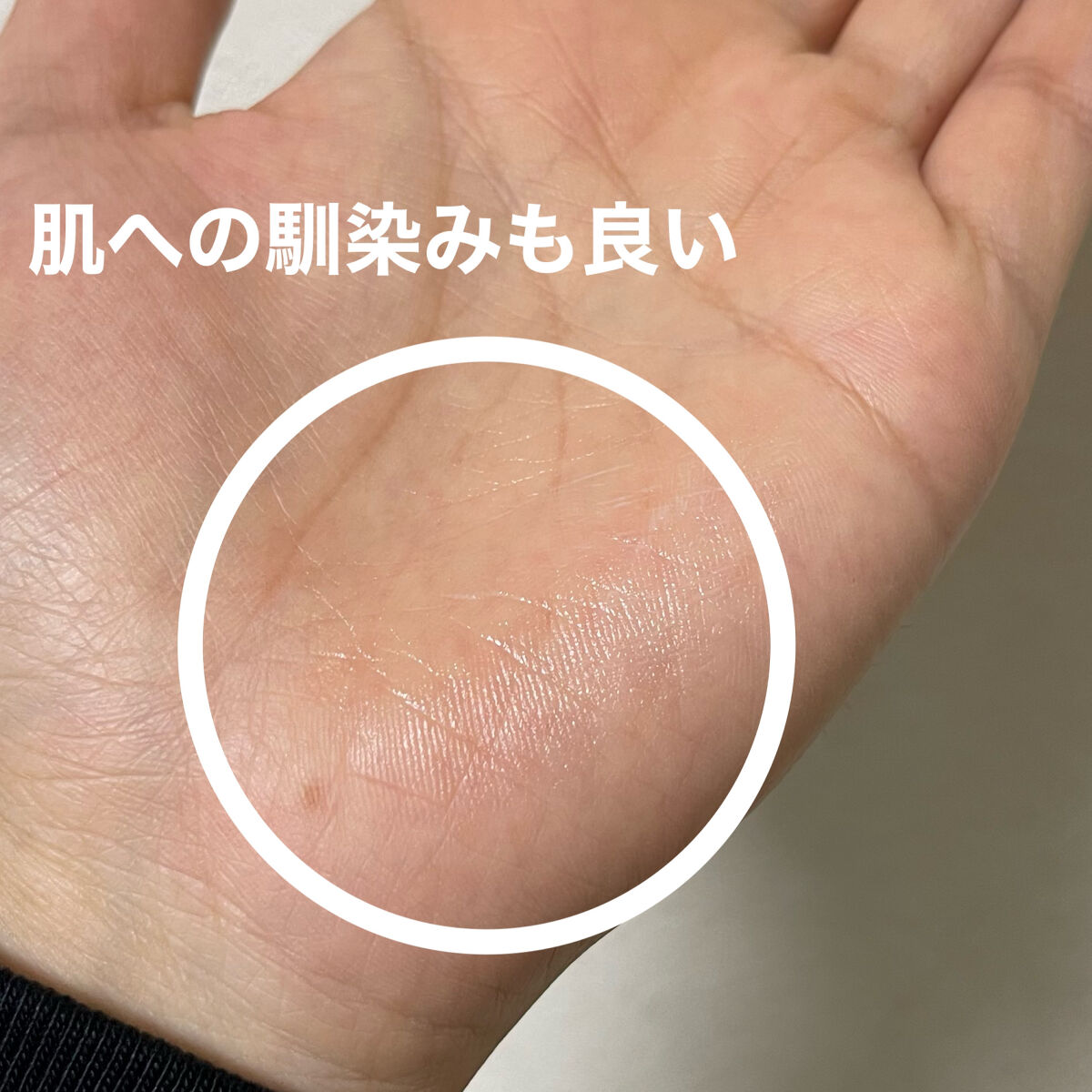 薬用ソフトストーンＷ/デオナチュレ/デオドラント・制汗剤を使ったクチコミ（3枚目）