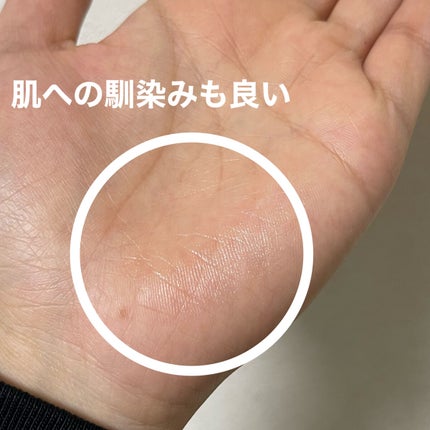 薬用ソフトストーンW/デオナチュレ/デオドラント・制汗剤を使ったクチコミ(3枚目)