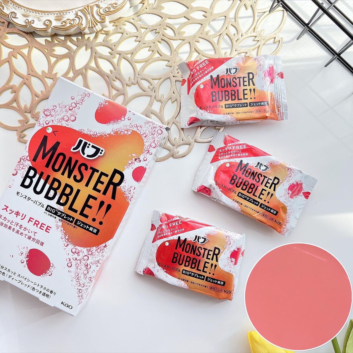 モンスターバブル スッキリFREE /バブ/炭酸系入浴剤を使ったクチコミ(1枚目)