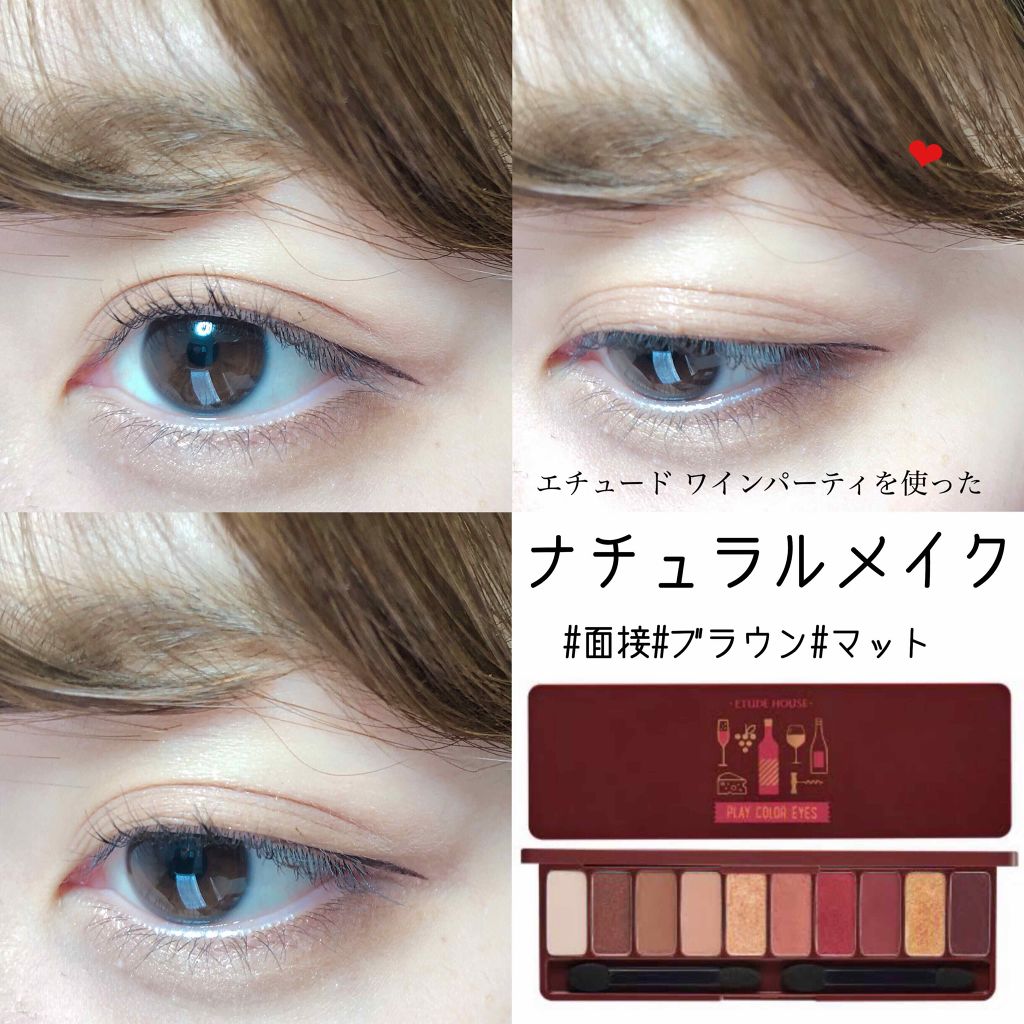 シングルアイシャドウ/マリブビューティー/単色アイシャドウを使ったクチコミ（1枚目）