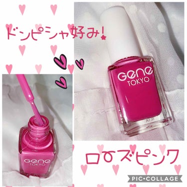 gene TOKYO ネイル/DAISO/マニキュアを使ったクチコミ（1枚目）