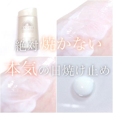 パーフェクトUV スキンケアミルク a 60ml/アネッサ/日焼け止め・UVケアを使ったクチコミ（1枚目）