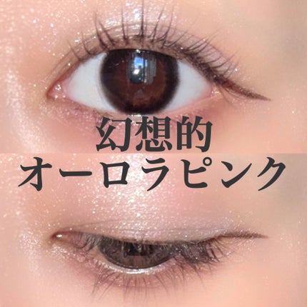 マルチカラーバリエーション トゥインクル/チャコット・コスメティクス/単色アイシャドウを使ったクチコミ(1枚目)