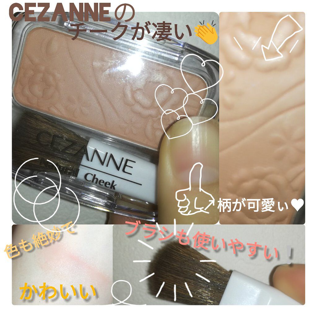 ナチュラル チークN/CEZANNE/パウダーチークを使ったクチコミ（1枚目）