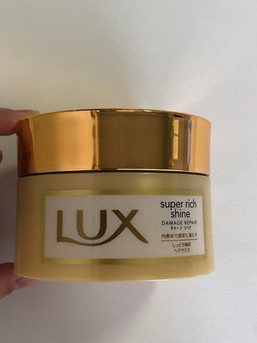 スーパーリッチシャイン ダメージリペア リッチ補修ヘアマスク/LUX/洗い流すヘアトリートメントを使ったクチコミ（1枚目）