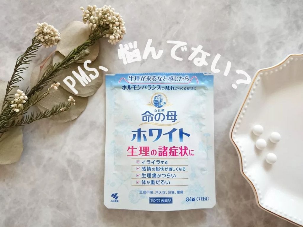 kyonko on LIPS 「PMS、悩んでない?月経(生理)の3~10日くらい前からおこる..」(1枚目)