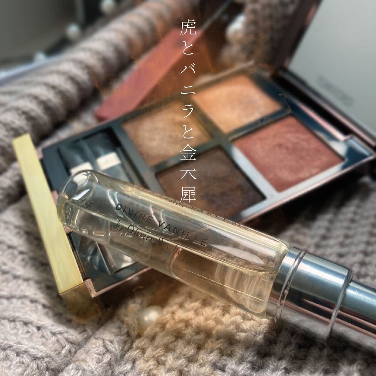 アイ カラー クォード C  36 タイガー アイ/TOM FORD BEAUTY/アイシャドウパレットを使ったクチコミ（1枚目）