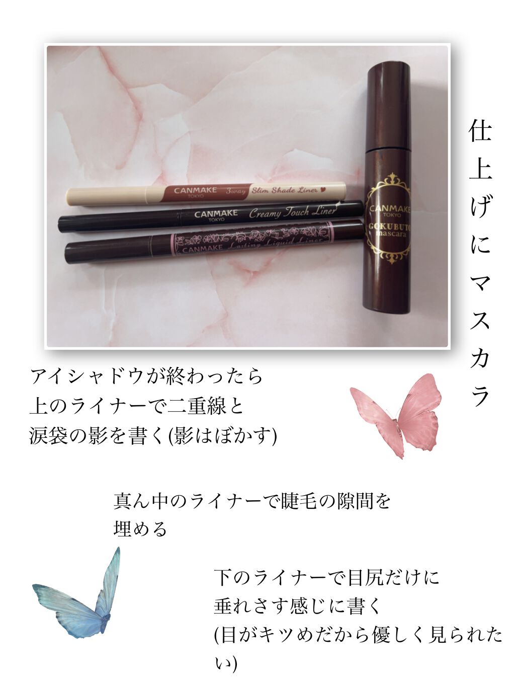 シルキースフレアイズ/キャンメイク/アイシャドウパレットを使ったクチコミ（3枚目）